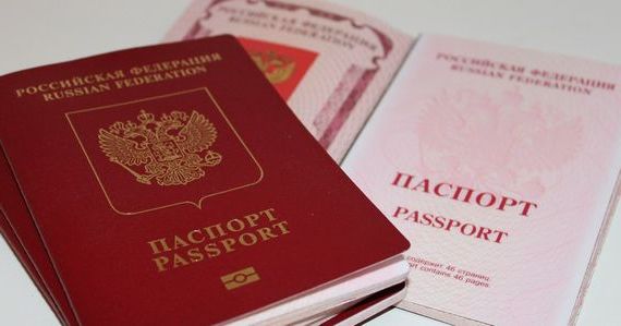 прописка в Электроуглях